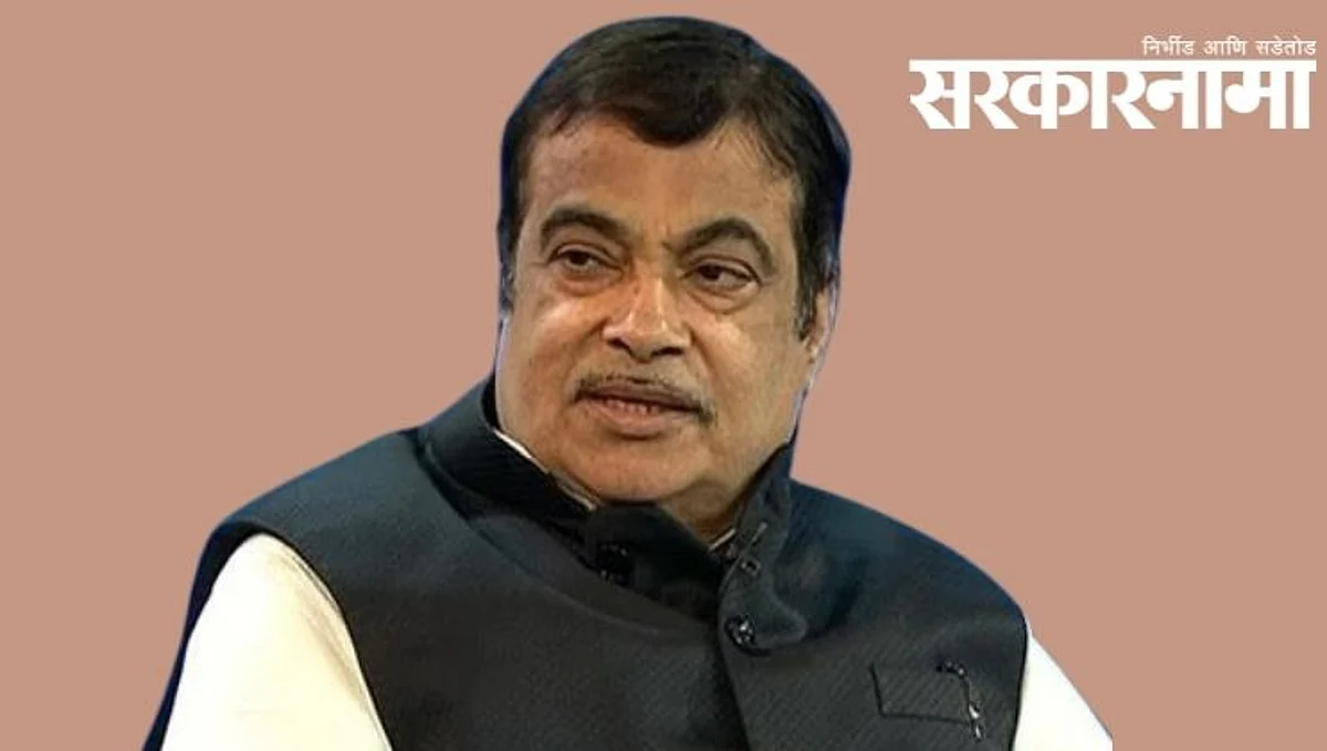 नितीन गडकरी `ते` तापदायक ११० स्पीड ब्रेकर हटवतील का?