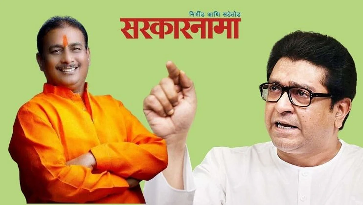 MNS : चिल्लर संघटनांकडे आम्ही लक्ष देत नाही, राजसाहेबांची सभा दणक्यात होणारच..
