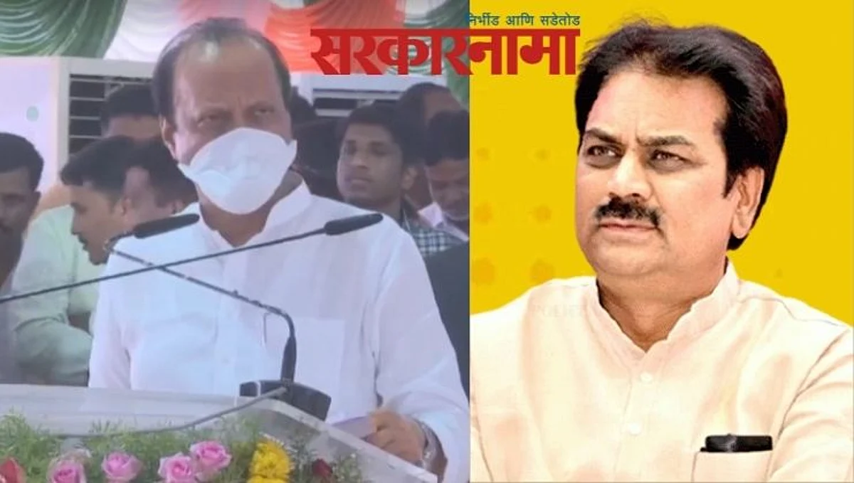 Ajit Pawar -Harshvardhan Patil