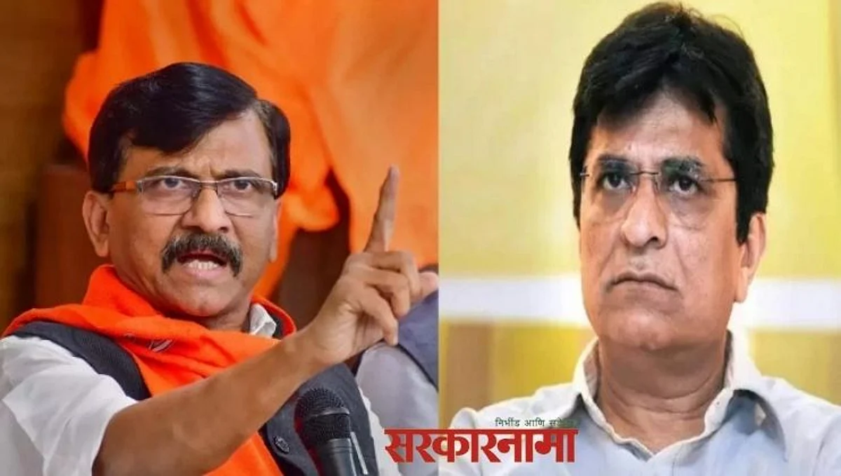 देशद्रोहींवर दगड पडतातच ; गुन्हेगारांबाबत भाजपला मळमळ का ? राऊतांचा सवाल