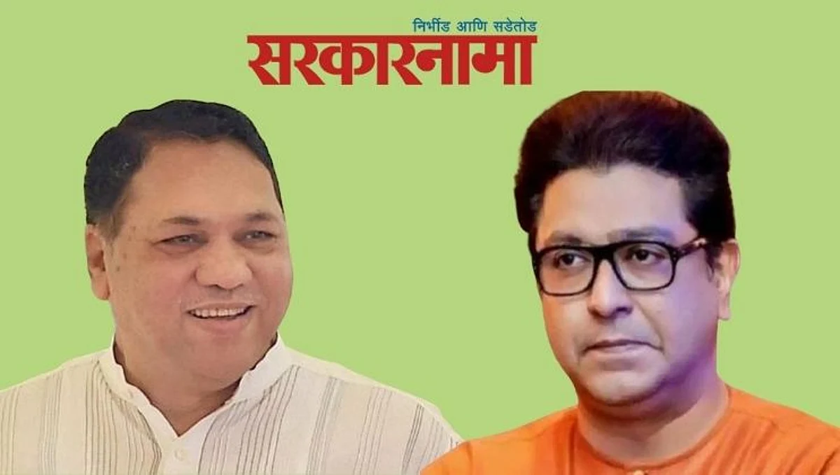 वळसे पाटील यांनी सस्पेन्स संपवला : राज ठाकरेंच्या सभेला परवानगी देणार... पण...?