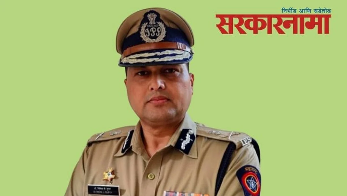 Aurangabad : जमावबंदी आदेश सभेमुळे काढलेला नाही ; वर्षभर असे आदेश असतात..