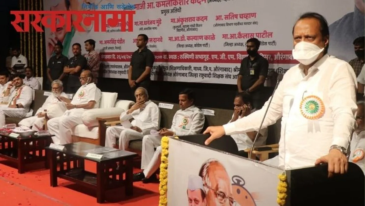 Ajit Pawar : विक्रम काळे मंत्री करा म्हणतो अन् इतक्या मागण्या करतो, की मी दबकतच आलो..
