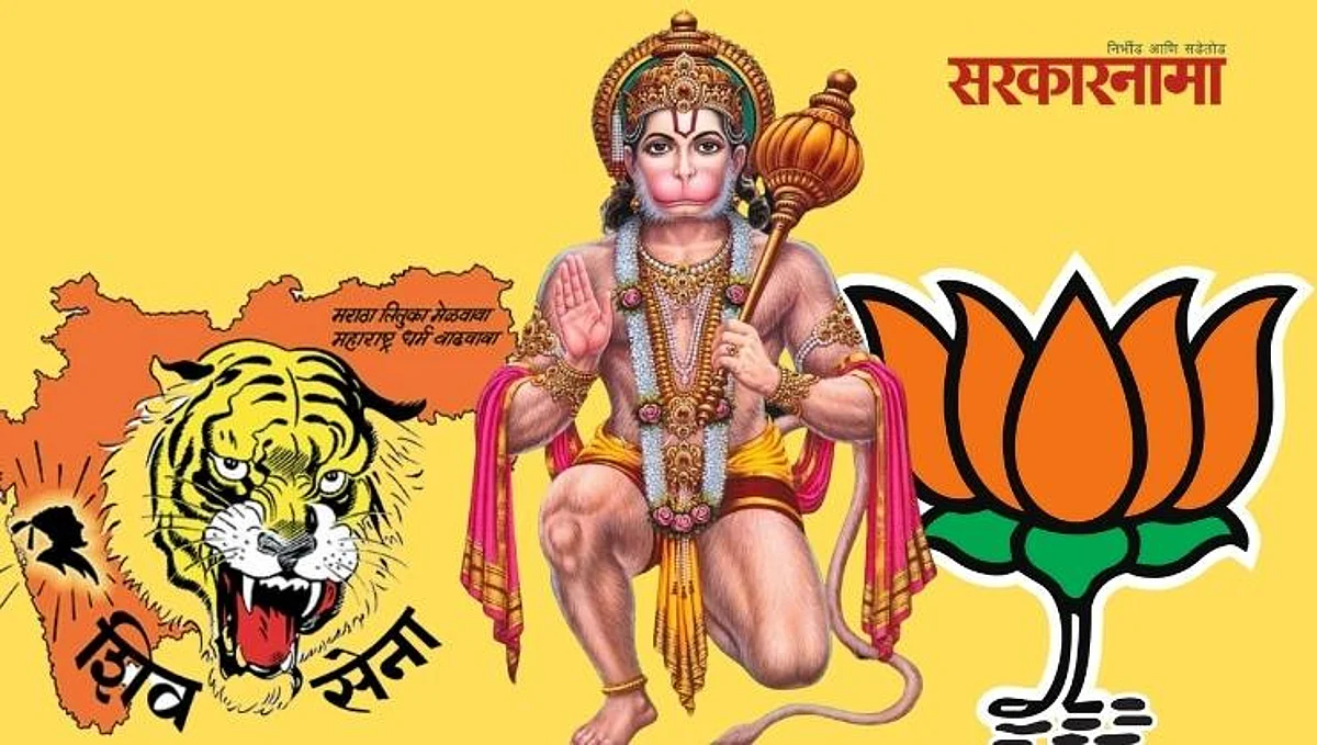आता शिवसैनिकांना करायचेय नरेंद्र मोदींच्या घरासमोर हनुमान चालिसा पठण…