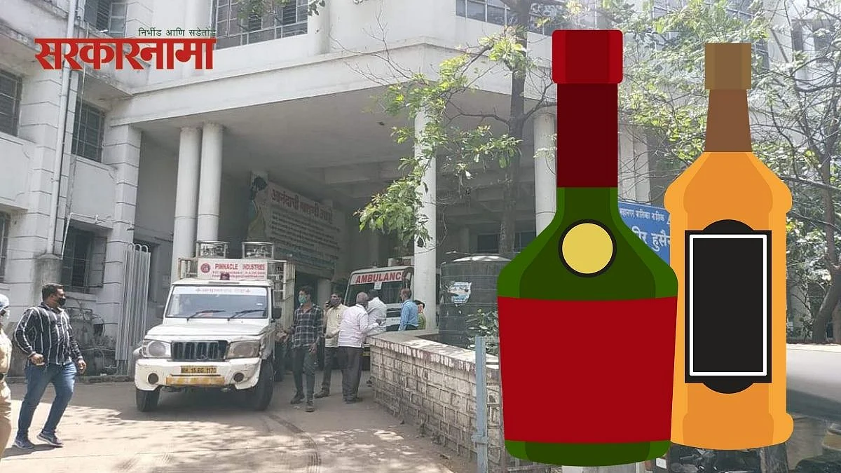 आधी पोलिस चौकीत, आता रुग्णालयात रंगली मद्य पार्टी!