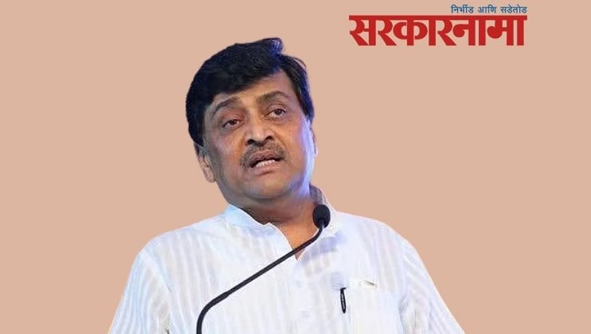 Ashok Chavan : मराठी भाषेला अभिजात भाषेचा दर्जा मिळत नाही तोपर्यंत स्वस्थ बसणार नाही..