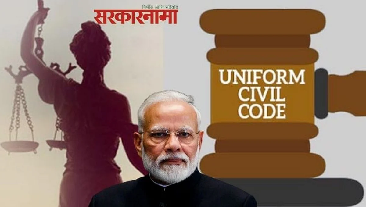कलम ३७०, तोंडी तलाकनंतर मोदी सरकार 'हा' कायदा लवकरच लागू करणार ; ब्ल्यूप्रिंट तयार