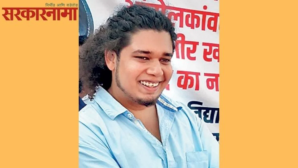 डॉ. आंबेडकर जयंती कार्यक्रमात सहभागासाठी सुजात आंबेडकरांना परवानगी नाकारली...