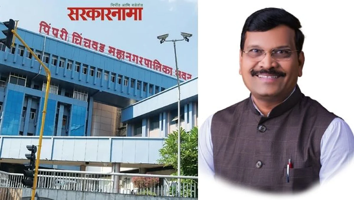 पिंपरी महापालिकेला मिळालेला पुरस्कार हा राष्ट्रवादीसाठी ‘आरसा’