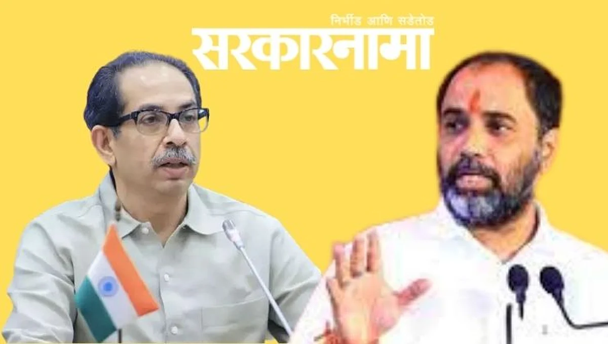 Latur : कृत्रिम वीज टंचाई निर्माण करून जनतेला वेठीस धरण्याचा सरकारचा कट