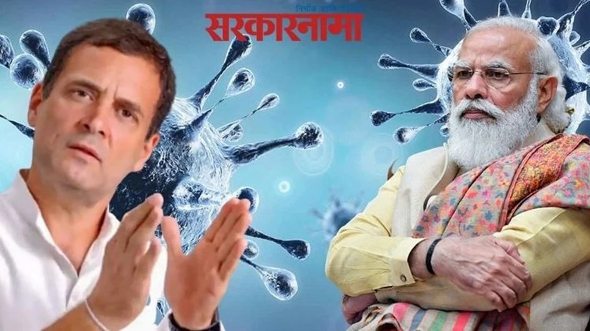 मोदीजी कर्तव्य पार पाडा; राहुल गांधीचा केंद्र सरकारवर गंभीर आरोप...
