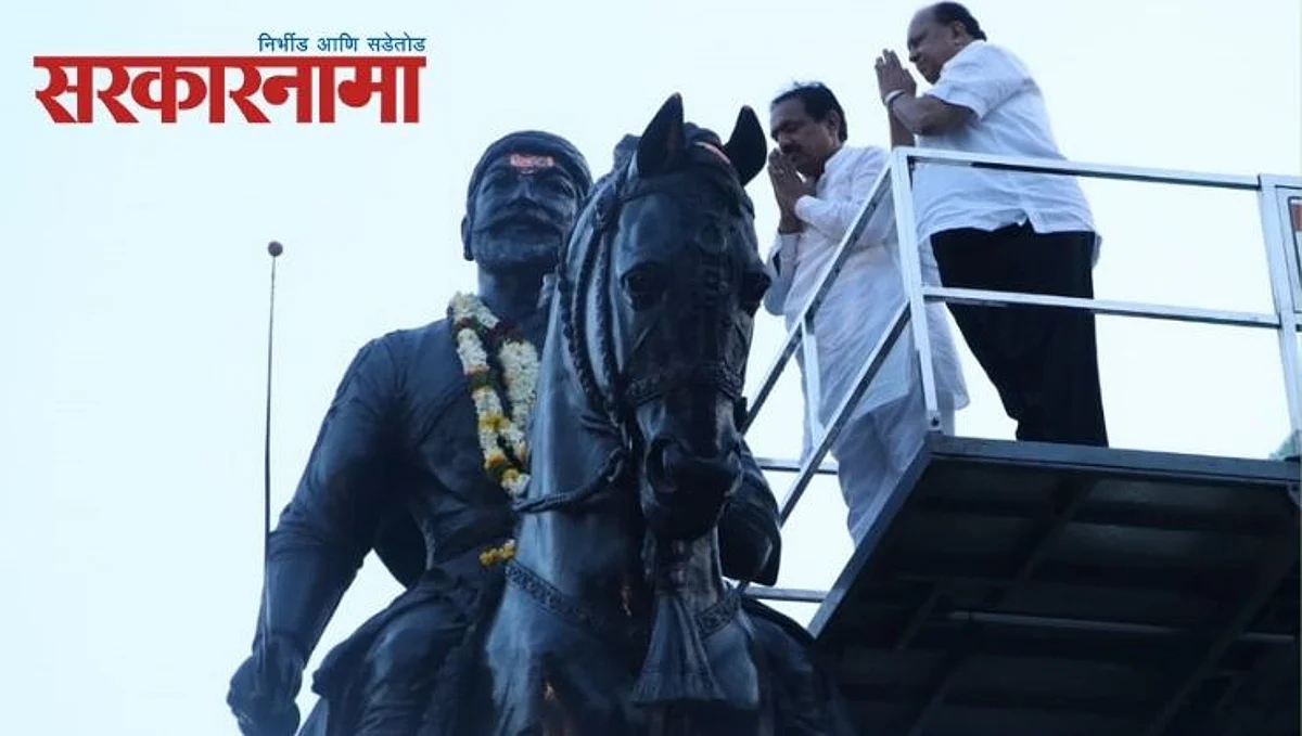 राष्ट्रवादी इचलकरंजी विधानसभेची जागा लढवणार : जयंत पाटलांची घोषणा
