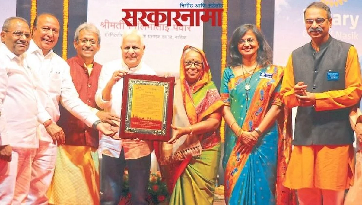 नीलिमा पवार यांनी `मविप्र` संस्थेला उच्च पातळीवर नेले!