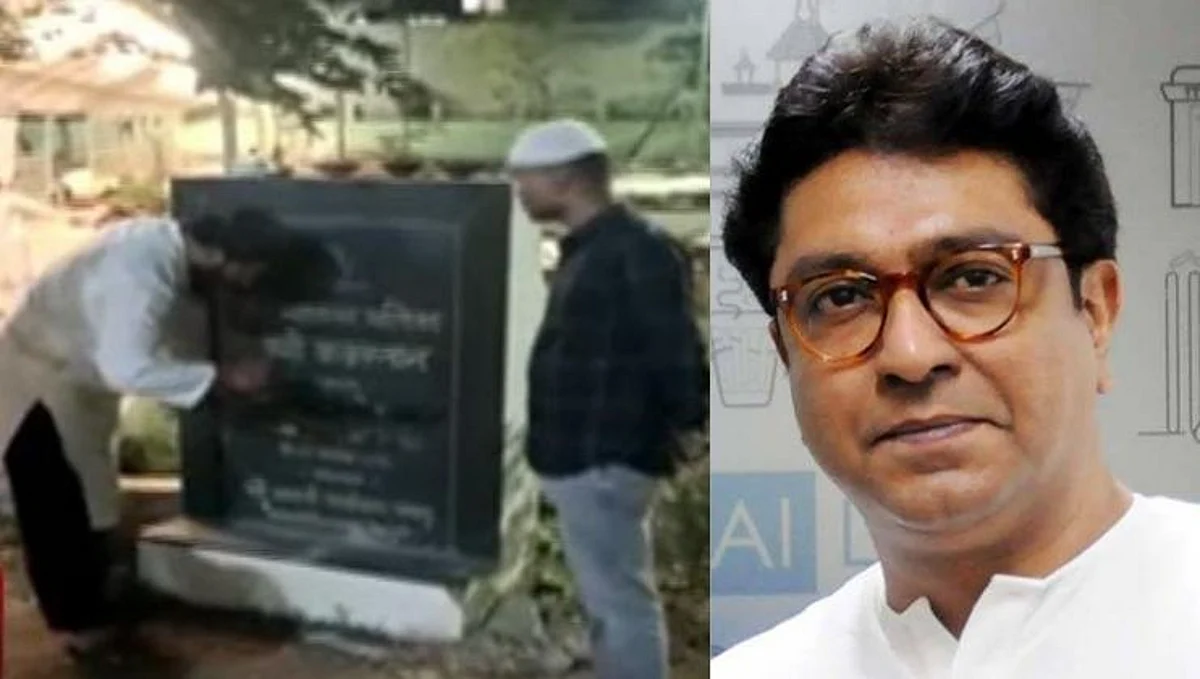 Raj Thackeray