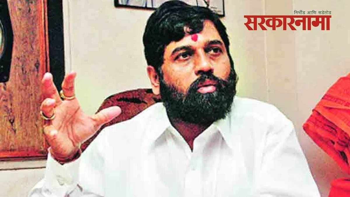 एकनाथ शिंदेंच्या बैठकांवर भाजपचा बहिष्कार ; पक्षपाताचा आरोप