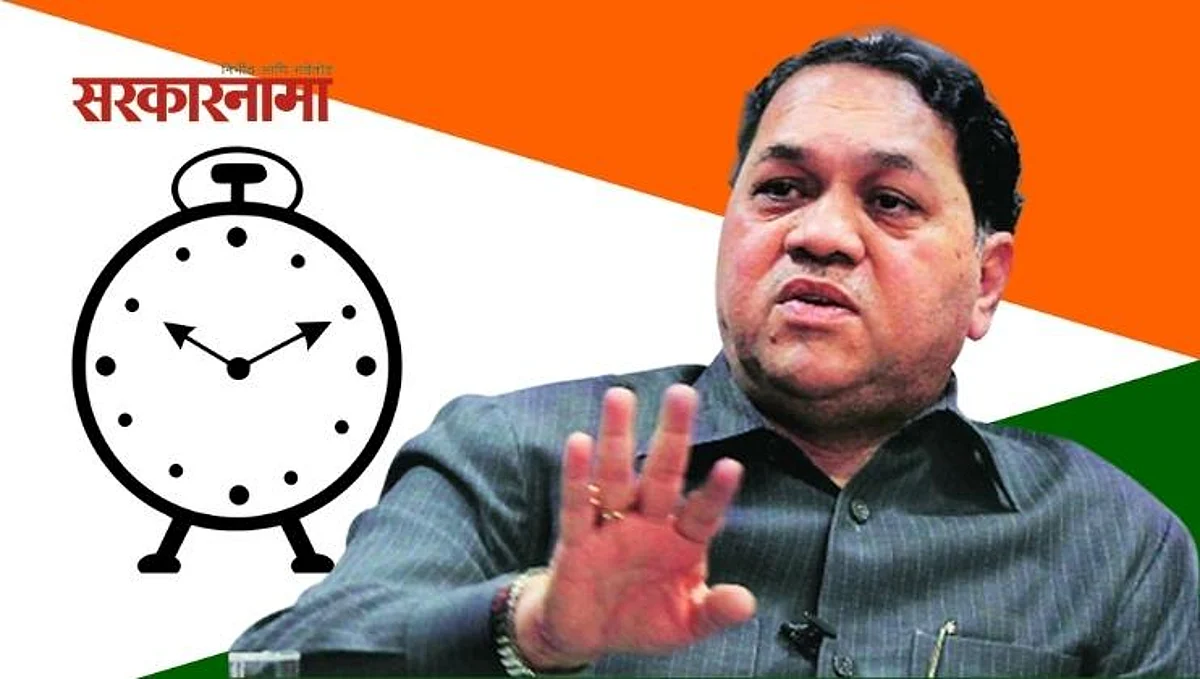 वळसे पाटलांच्या पदाधिकाऱ्यांना कानपिचक्या, दिले भाजपचे उदाहरण...
