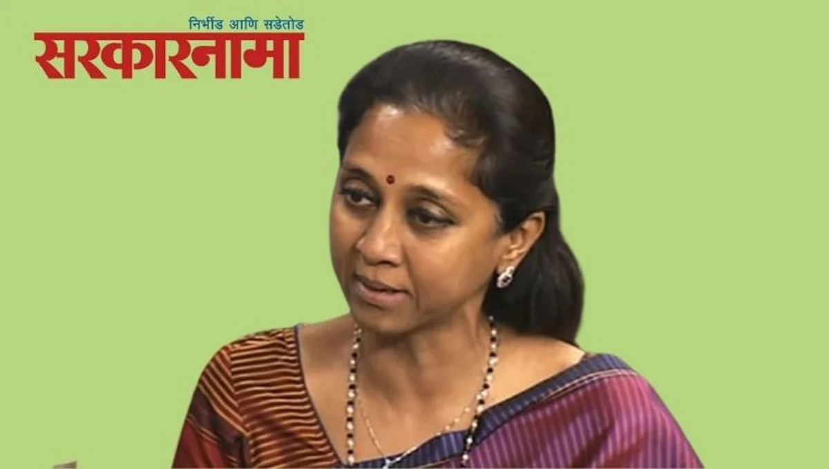 Supriya Sule : सिल्व्हर ओकवरील हल्ला म्हणजे माझ्या आईवर हल्ला..