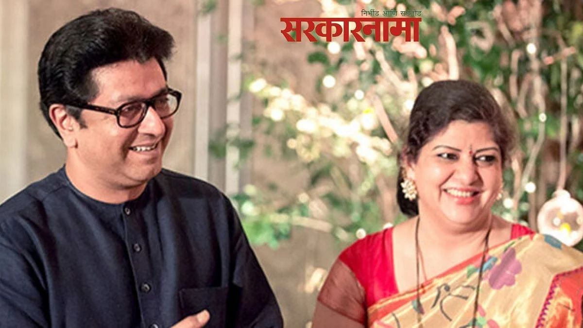 पारकरांनी ओळख करून देताच राज माझ्या मागावर : शर्मिला ठाकरेंनी सांगितला तो किस्सा!