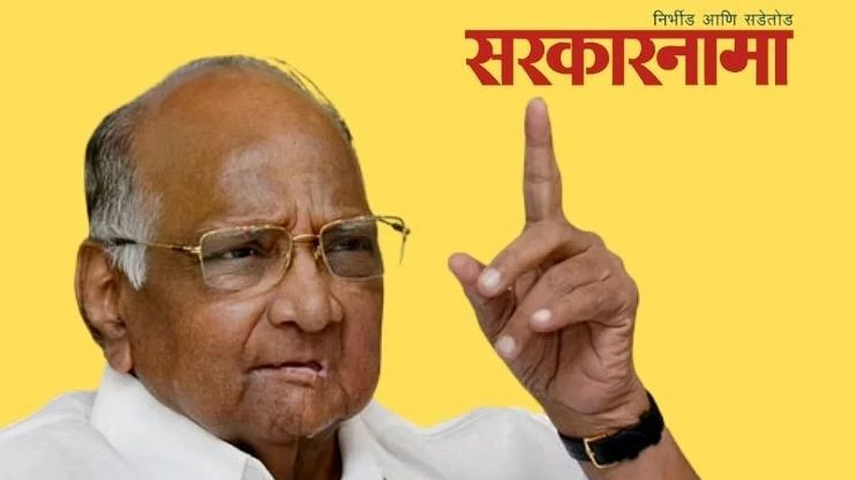 दिल्लीप्रमाणे राज्यातील वातावरण बिघडविण्याचा प्रयत्न : पवारांचा गंभीर आरोप