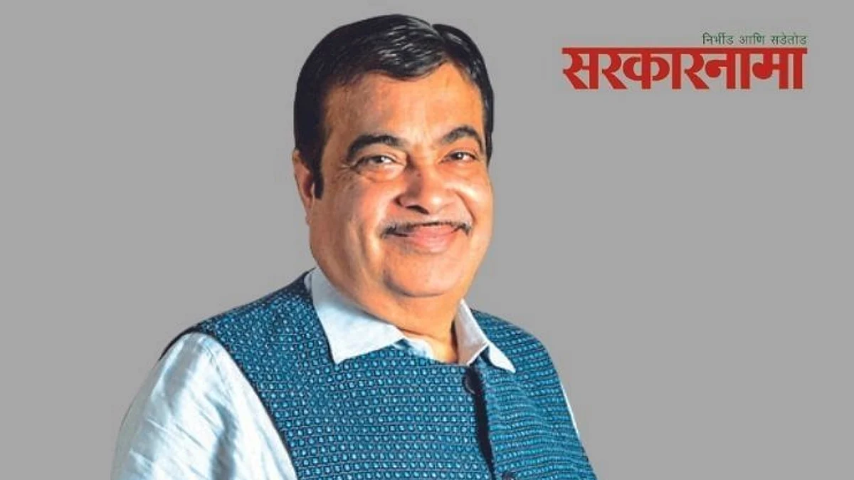 गडकरींना चहासाठी ताटकळत बसावं लागलं अन् खासदार जाधवांनी विमानतळ प्राधिकरणाला सुनावल...
