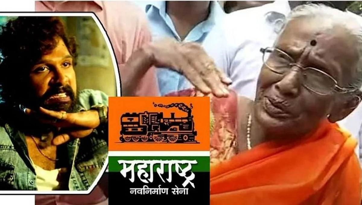 'मैं झुकेगा नहीं..' म्हणत 'मातोश्री' समोर तळ ठोकणाऱ्या आजीला मनसेनं दिले धन्यवाद!
