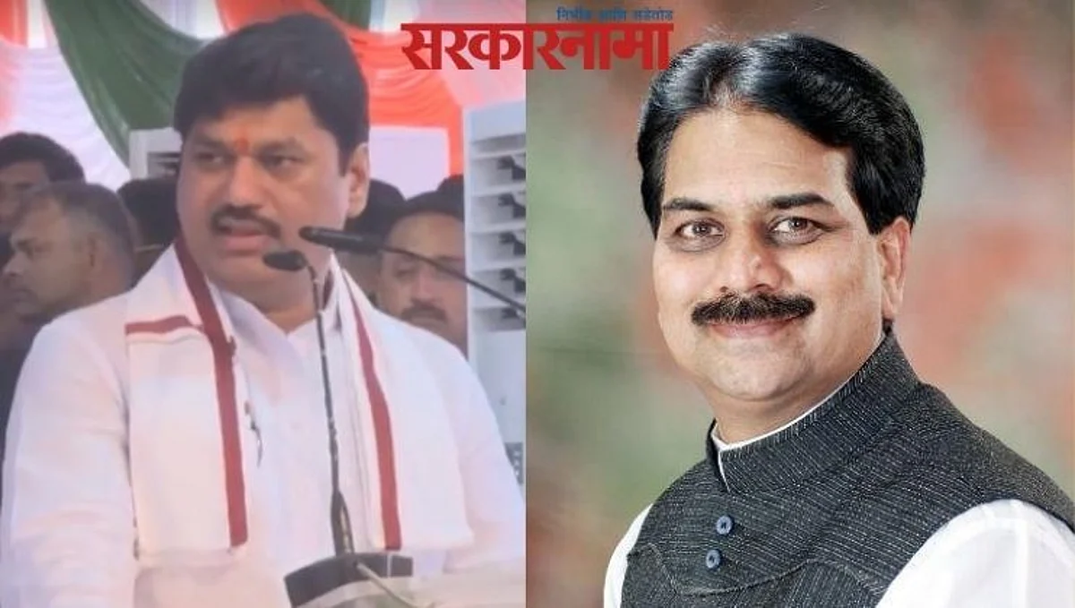 Harshvardhan Patil, Dhananjay Munde