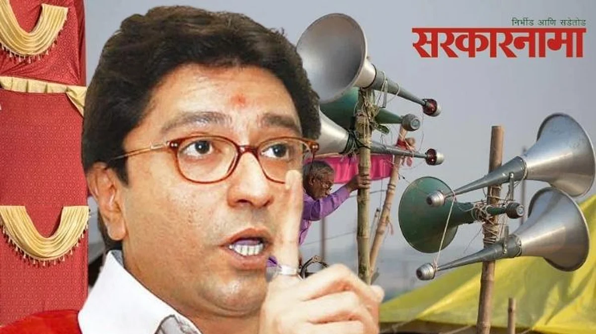 MNS : असा आहे मनसेचा 'आर प्लान'; कार्यकर्ते सज्ज