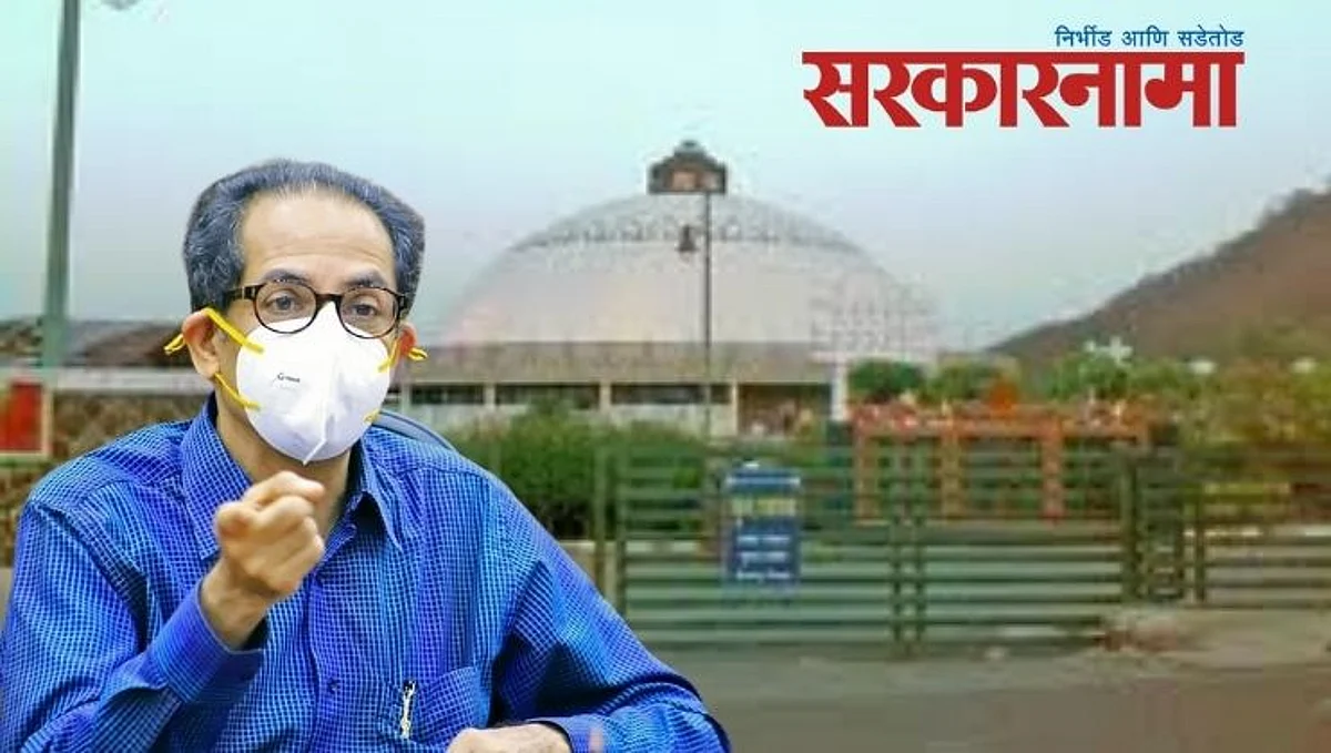 मुख्यमंत्री महोदय, नाशिकच्या फाळके स्मारकाकडे लक्ष द्यावे..!