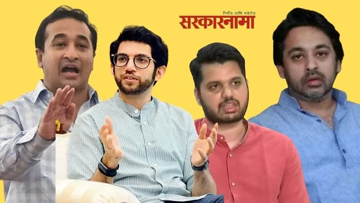 राणे बंधूंविरोधात वाडी पोलिस ठाण्यात तक्रार, आदित्य ठाकरेंना दिली होती धमकी...