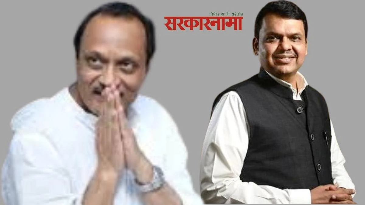 अजितदादांनी नागपुरात जावून मानले देवेंद्र फडणविसांचे आभार…