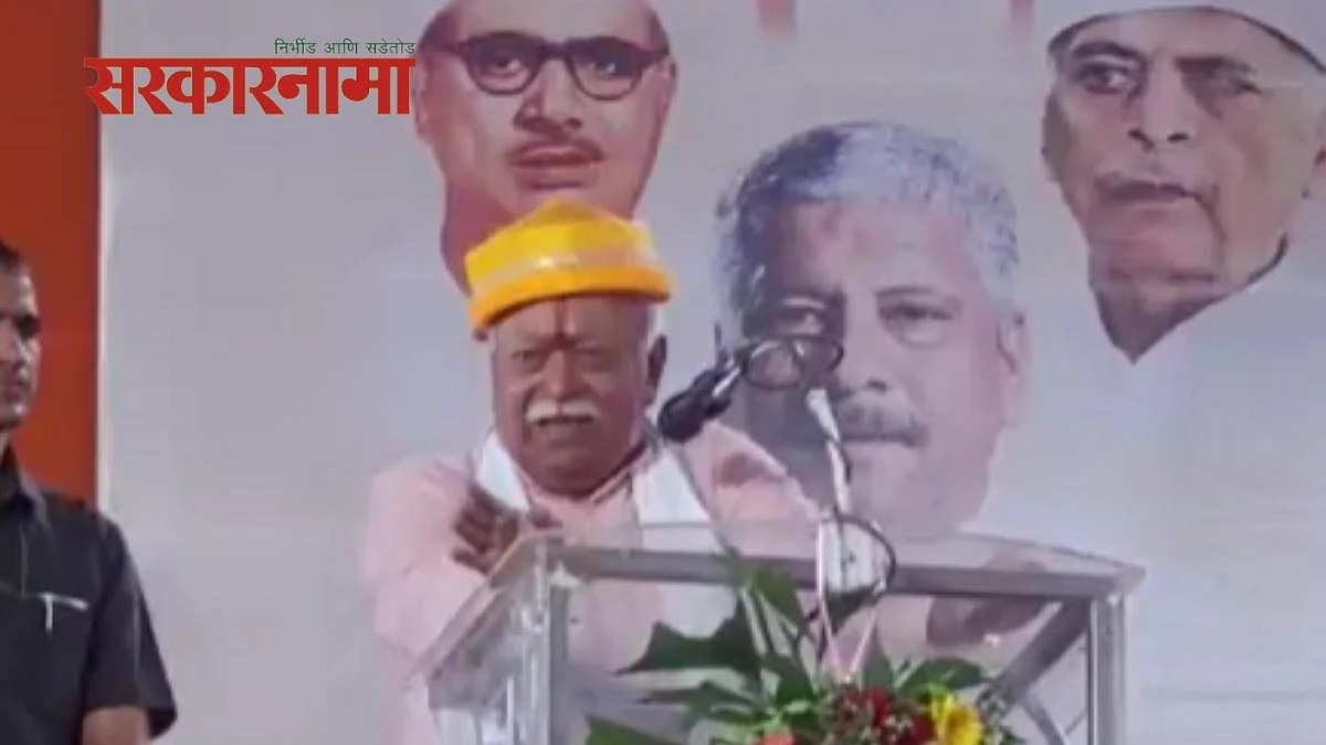 सरसंघचालक म्हणाले, आम्ही मंदिराबाहेर दंडे घेऊन रखवाली करणारी माणसे...