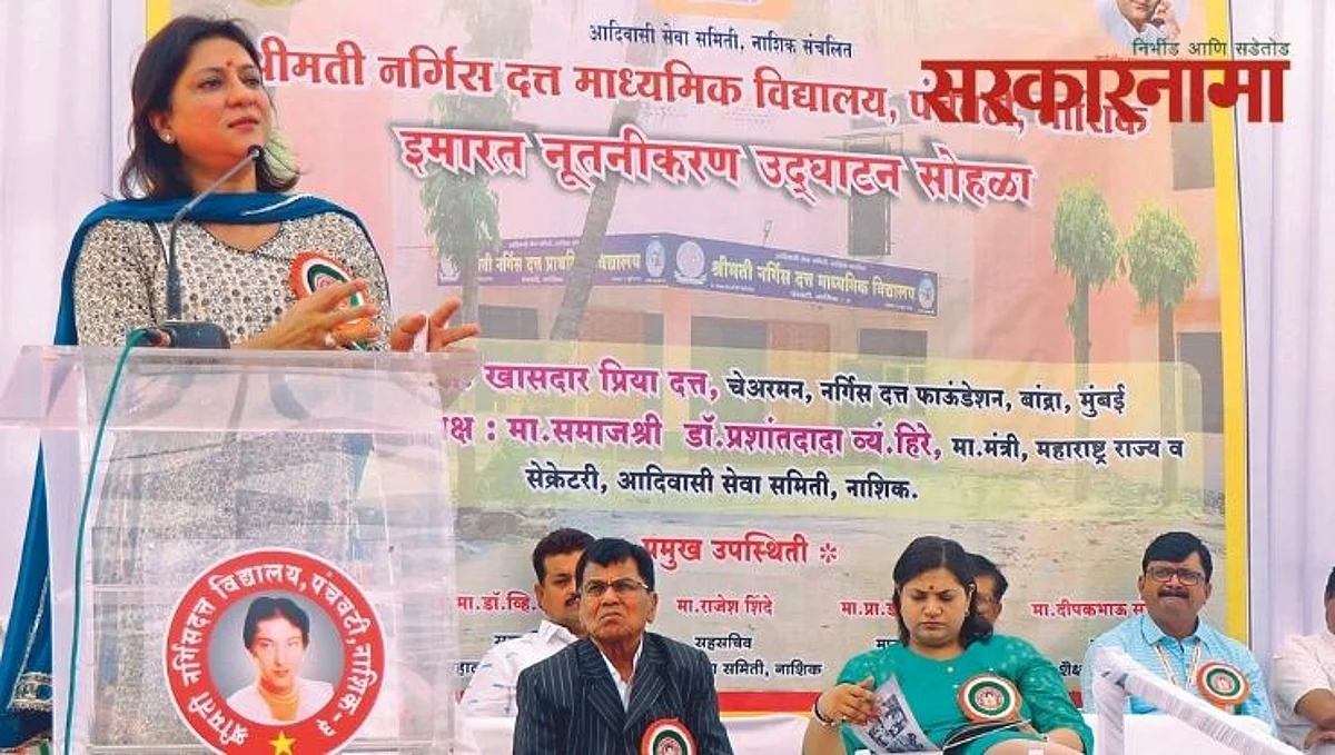 ....अन माजी खासदार प्रिया दत्त झाल्या भावनावश!