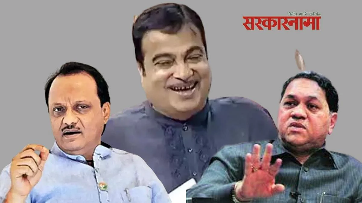 अजित पवार आणि वळसे पाटील गडकरींच्या भेटीला, भविष्यातील युतीसाठी तर नाही?