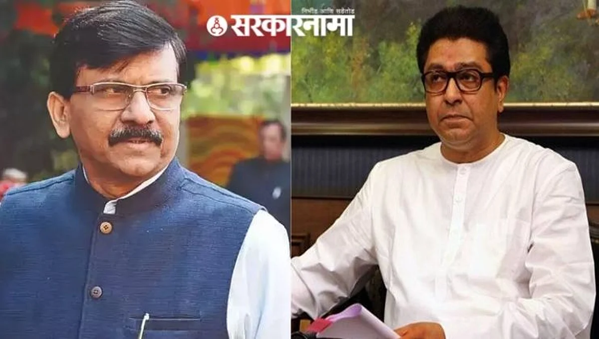 "राऊतांनी मान्य केले दिवा मोठा होतोय" : 'त्या' शब्दावरुन शिवसेना-मनसेत जुंपली