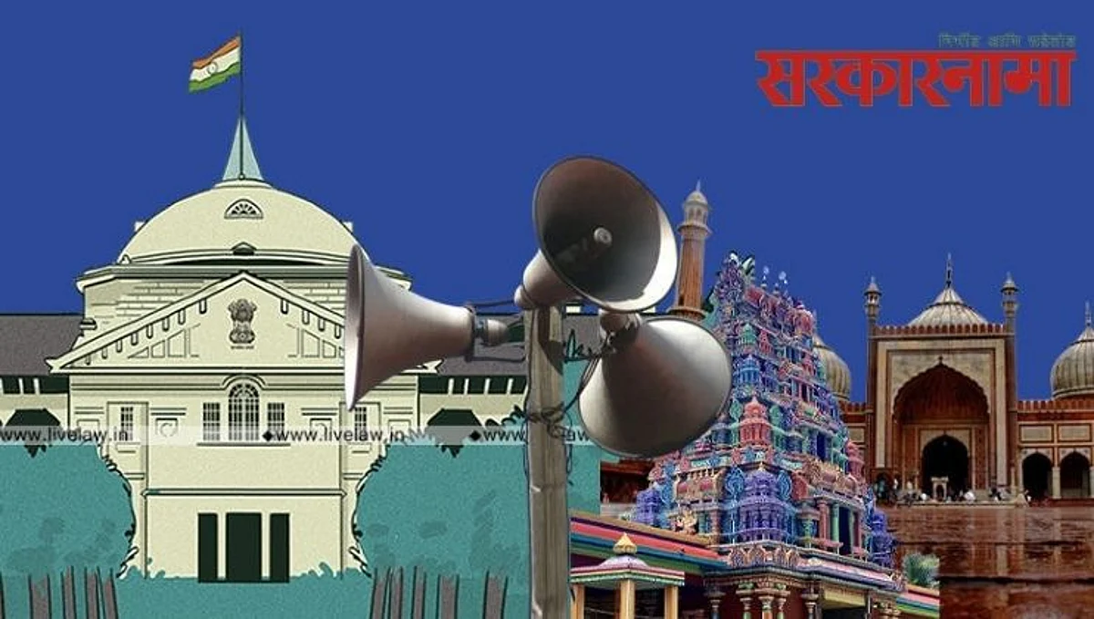 पोलिसांची शक्कल...आवाज वाढल्यास भोंगाच बंद पडणार!