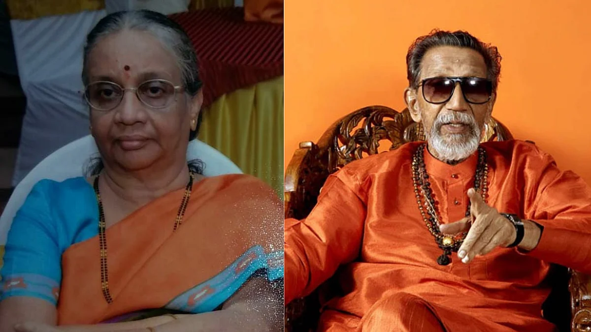 ठाकरे कुटुंबियांवर शोककळा; बाळासाहेबांच्या सख्ख्या बहिणीचे पुण्यात निधन