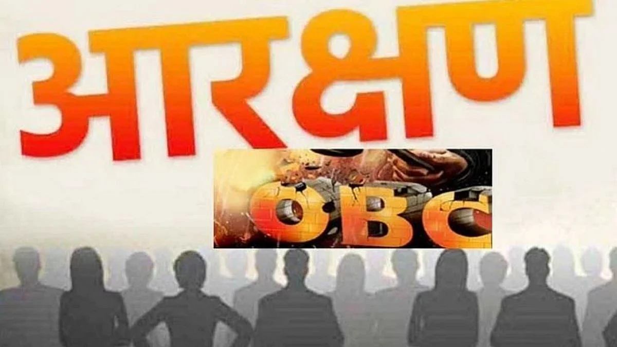 सर्वोच्च न्यायालयाने दणका देताच ओबीसींसाठी समर्पित आयोगाचा मोठा निर्णय