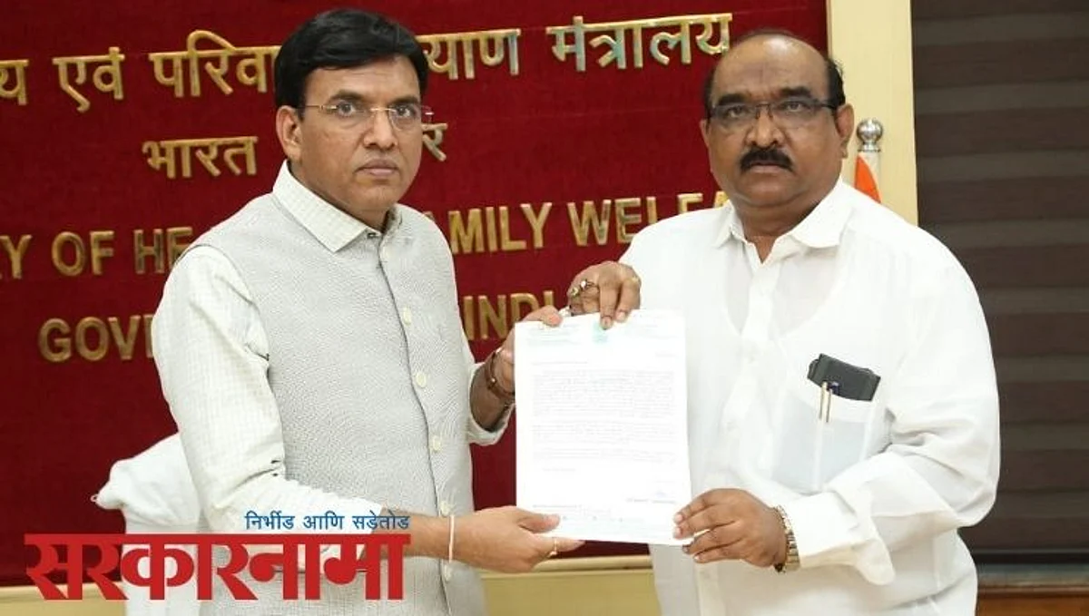 Latur : सुपर स्पेशालिटी हॉस्पिटलचे खासगीकरण थांबवा, खासदार शृंगारेंची मागणी