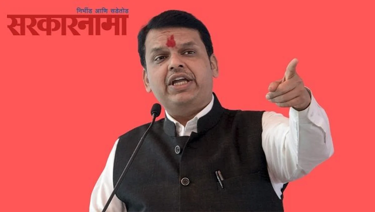 Fadanvis : औरंगाबादकरांना मी १६८० कोटींची पाणी योजना दिली , पण या नाकर्त्या सरकारने ती रद्द केली..
