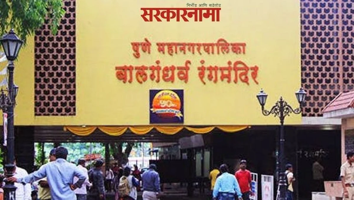 बालगंधर्व रंगमंदिर पाडण्यास शिवसेनेचा विरोध; निर्णय लादल्यास रस्त्यावर उतरण्याचा इशारा...