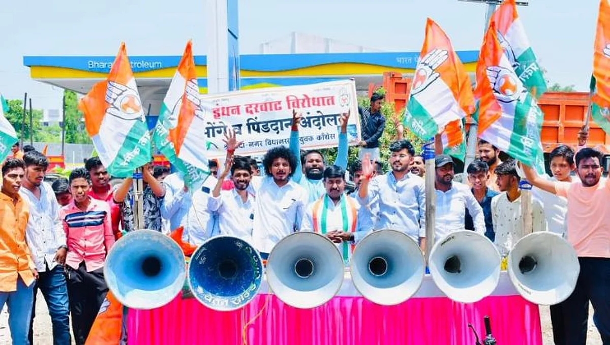 श्रीगोंद्यात युवक काँग्रेसने वाजविला महागाईचा भोंगा