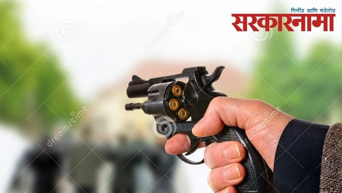 भाजप नेत्याने पक्षाच्या बैठकीत बंदूक काढली!