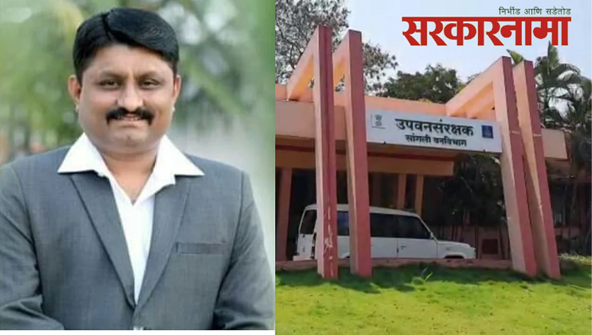 महिला अधिकाऱ्याचा विनयभंग : उपवनसंरक्षकावर गुन्हा दाखल