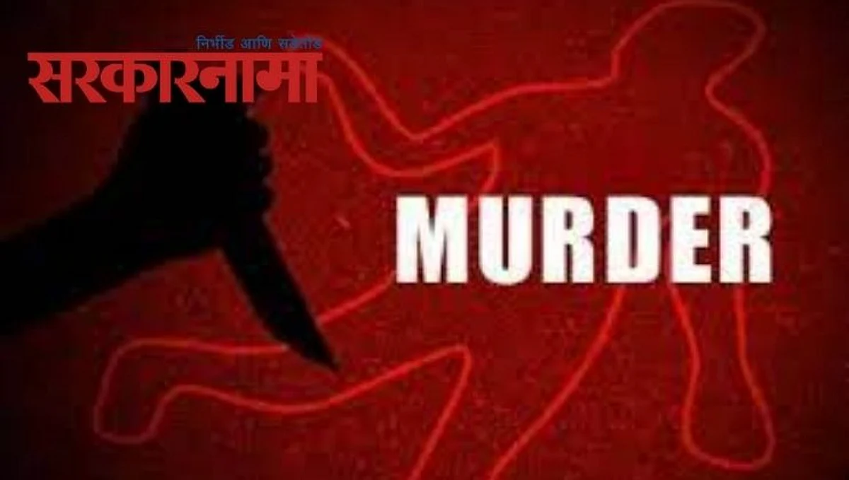 कारागृह अधिक्षकाच्या मुलाचा पुण्यात खून
