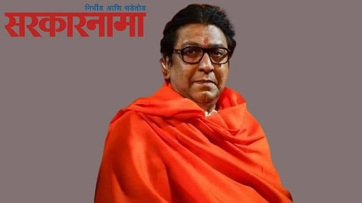 अयोध्या दौरा : राज आणि योगींची भेट होणार नाही....