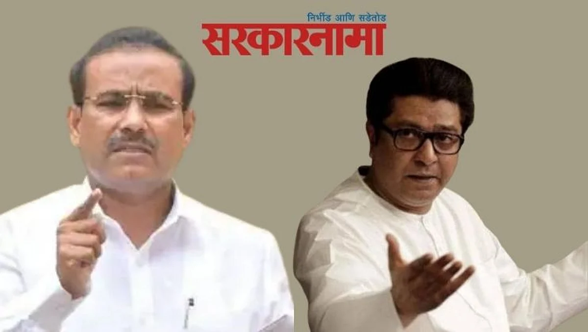 Rajesh tope : शरद पवारांना जातीयवादी म्हणणे म्हणजे चोराच्या उलट्या बोंबा..