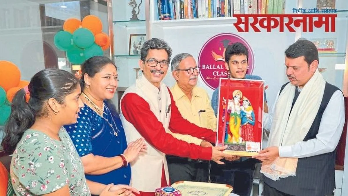 देवेंद्र फडणवीस यांनी स्वीकारले ईमेलवरील निमंत्रण!