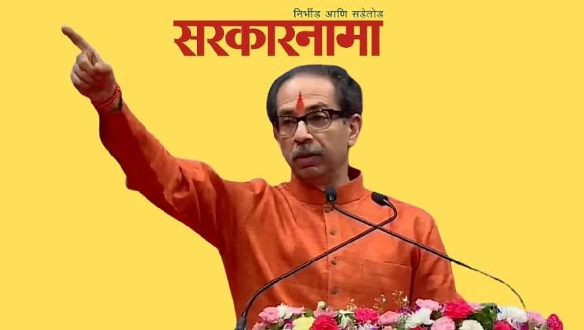 Aurangabad : उद्धव ठाकरेंच्या रेकाॅर्डब्रेक सभेसाठी पंधराशे बैठका, नेत्यांचे दौरे..