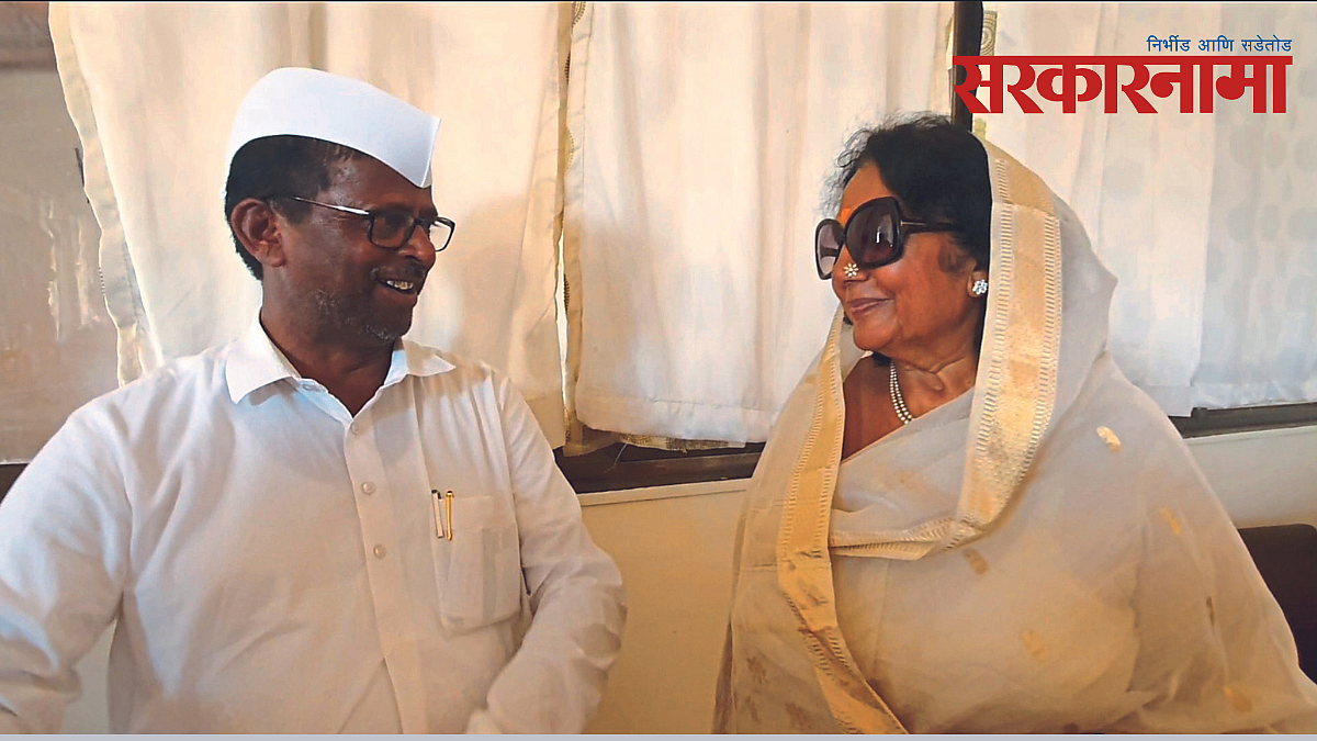 राजमाता कल्पनाराजे भोसलेंनी दिली नरहरी झिरवाळांना कौतुकाची थाप!