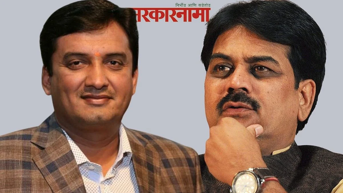 Dhananajay Mahadik-Harshwardhan Patil